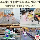 클럽 보노 이미지