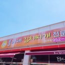 진곡산단2번로 이미지