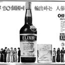 (주)풍한산업 이미지