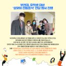 부천대학교 국제관 이미지