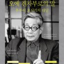 겐자부로 이미지