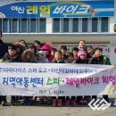 (주)아산레일바이크 이미지