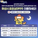 송산천사약국 이미지