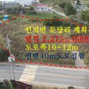 [매물번호:1000-80]서산토지투자TV,인지면 면소재지 2차선도로접 계획관리지역 이미지