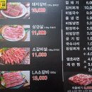 깡통왕연탄갈비 | 부산 남포동 돼지갈비맛집 부연숯불갈비 방문후기 토성동 고기집 부평깡통시장
