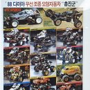 태광하이텍 이미지