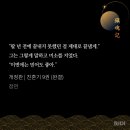 성우팜 | 4월 중순 일기