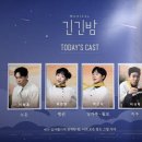 대통령(내꿈은요 대통령) | 대통령 픽 뮤지컬 긴긴밤 후기 링크아트센터드림 1관 시야