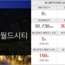 천마부동산중개사무소 이미지