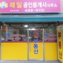성내3동사무소