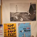 TOP(탑)실용음악학원 이미지