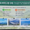 지리산(천은사 상생의길) ＜2＞ 이미지