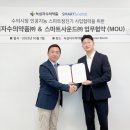 (주)청진시스템 네이버블로그
