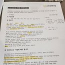 경희도곡한의원 | 도곡경희한의원 소아 비염 한약 복용 후기