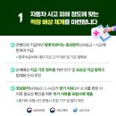 경상자동차정비 이미지