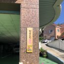 학동누리펜션 | [거제]거제펜션 학동누리펜션 다녀온 후기