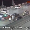 중부내륙고속도로지선 이미지
