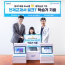 인제대학교 백병원