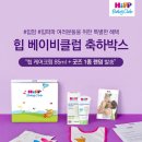 주식회사 케어박스 이미지