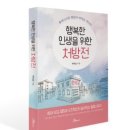 손온누리약국 이미지