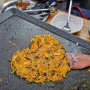 송탄개미네집 이미지