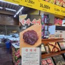 462 | 구월동맛집 찾다가 제대로 발견한 화로구이 구월점, 회식 장소로 딱이었던 후기
