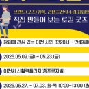 ICHEON11 이미지