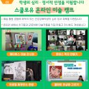 포유시스템