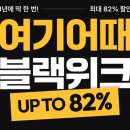 그랜드인터컨티넨탈 서울 파르나스 | 그랜드 인터컨티넨탈 서울 파르나스 호텔 코엑스 크리스마스 호캉스 추천 후기