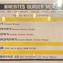 나인바이츠 이미지