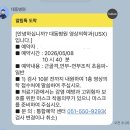 부산 대동병원 👶🏻5개월(166일)아기 딤플 초음파 본 후기