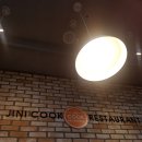 지니쿡 이미지