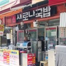 무등시장 이미지