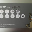 아이점프 월배점 이미지