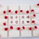 서해그랑블아파트1차경로당 이미지