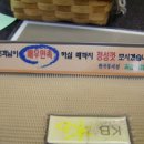 국민은행(가야지점) 이미지