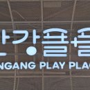 뚝섬한강공원-2 이미지