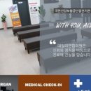 데일리연합의원 이미지