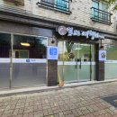 별고을여행사 - 성주군 성주읍2길 40 | 별고을여행사