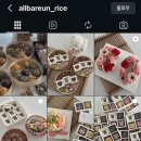 올바른떡