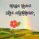 동해시-50 이미지