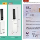 덴탑정보기술(주) 이미지