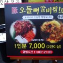 참숯불한판 이미지