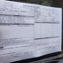 안국자동차정비공장 이미지