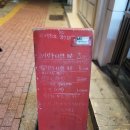 왕서방왕만두 이미지