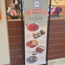 (주)광진기계 | 광진구 NC이스트폴 쇼핑몰 주차, 주차요금, 입점한 식당 이모저모, 심퍼티쿠시, 가배도 후기