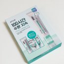 화해 | 아누아 피디알엔 히알루론산 캡슐 100크림 화해위크 기획세트 내돈내산 후기 !