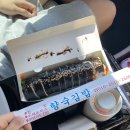 향숙김밥