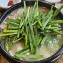 안목 | 서면 돼지국밥 맛집 안목 내돈내산 솔직후기