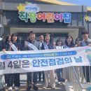 아산시청직장어린이집